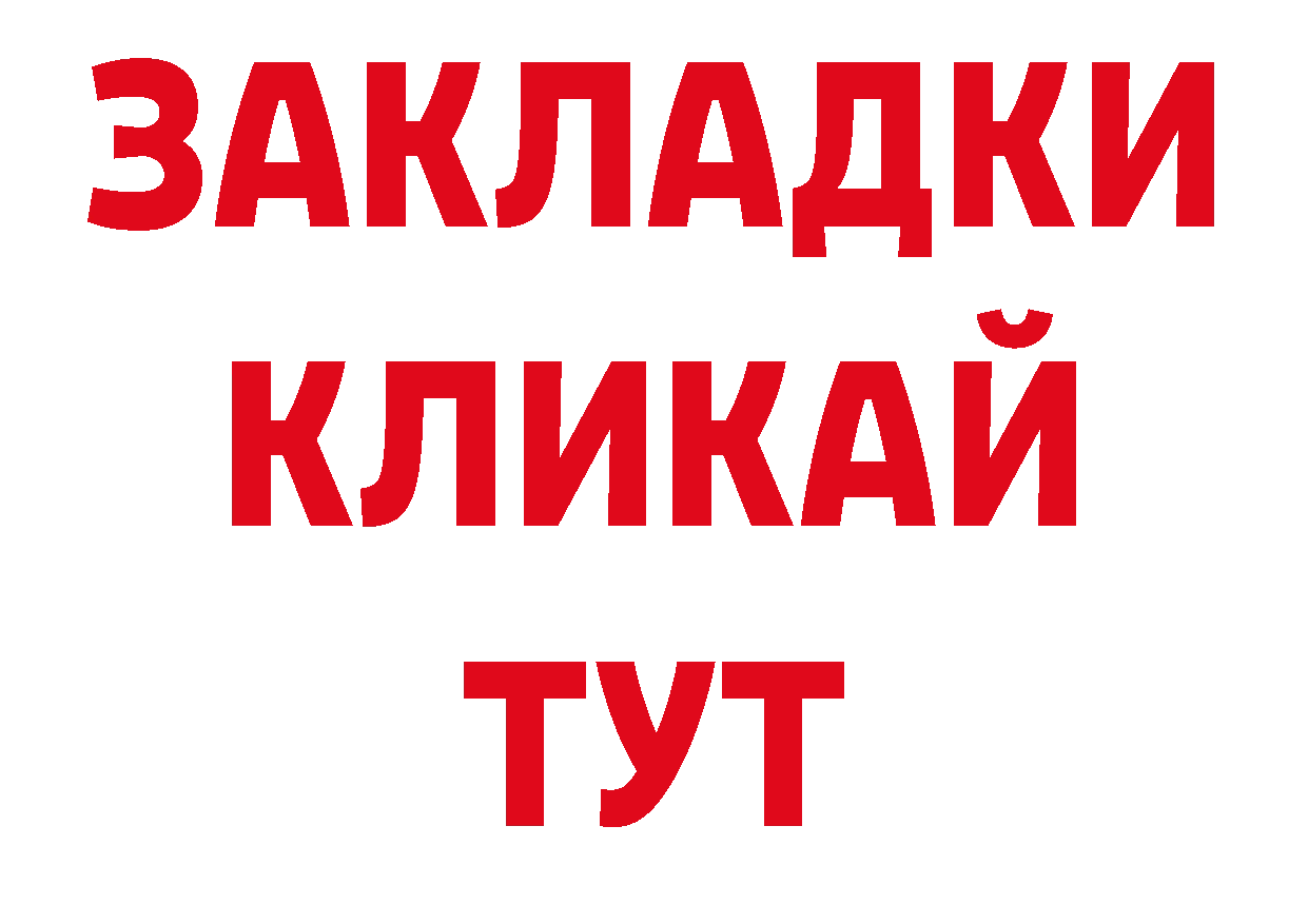 Галлюциногенные грибы ЛСД как войти площадка блэк спрут Кировск